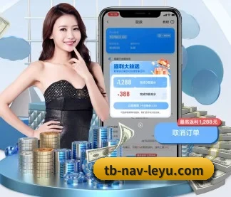 乐鱼体育 APP